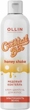 Оллин Professional Cocktail Bar Honey Shake Медовый Коктейль крем-шампунь для волос