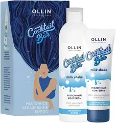 Оллин Professional Cocktail Bar Milk Shake Молочный Коктейль набор для волос (крем-шампунь + крем-кондиционер)