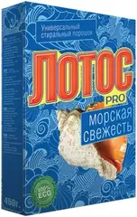 Лотос Pro Морская Свежесть стиральный порошок универсальный