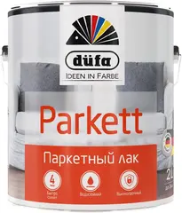 Dufa Parkett лак паркетный