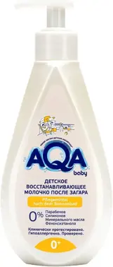 Aqa Baby Pflegemittel Nach Dem Sonnenbad молочко после загара детское восстанавливающее 0+