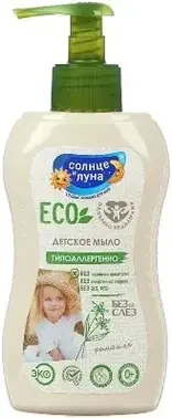 Солнце и Луна Без Слез Ромашка мыло детское 0+