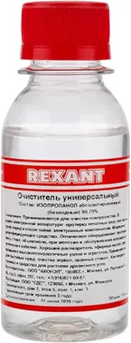 Rexant очиститель универсальный абсолютированный 99.7%