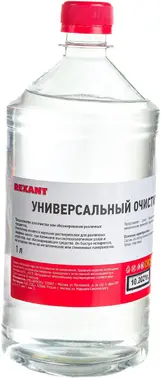 Rexant очиститель универсальный абсолютированный 99.7%