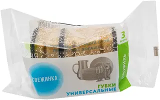 Свежинка Профиль губки универсальные (набор)