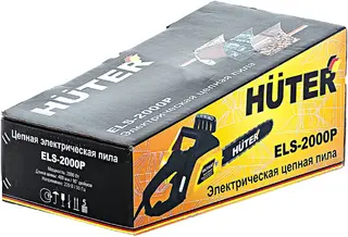 Huter ELS-2000P пила цепная электрическая