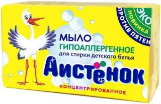 Аистенок Гипоаллерген мыло натуральное концентрированное