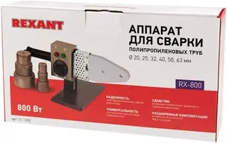 Rexant RX-800 сварочный аппарат для полипропиленовых труб
