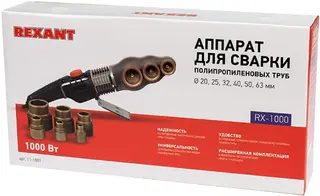 Rexant RX-1000 сварочный аппарат для полипропиленовых труб