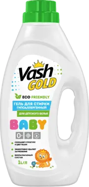 Vash Gold Eco Friendly Baby гель для стирки детского белья 0+