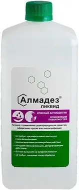 Алмадез Ликвид дезинфицирующее средство кожный антисептик