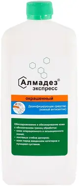 Алмадез Экспресс дезинфицирующее средство кожный антисептик окрашенный