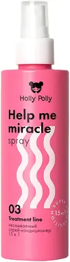 Holly Polly Help Me Miracle Spray спрей-кондиционер несмываемый 15 в 1