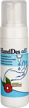 Kiilto Handdes All кожный антисептик
