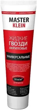 Master Klein Универсальные жидкие гвозди акриловые