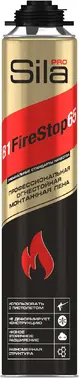 Sila Pro B1 Firestop 65 монтажная пена профессиональная огнестойкая