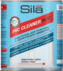 Sila Pro Pro PVC Cleaner №10 очиститель для пластика с полирующим эффектом