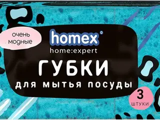 Homex Очень Модные губки для мытья посуды (набор)