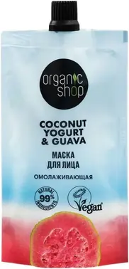Organic Shop Coconut Yogurt & Guava Омолаживающая маска для лица