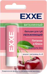 Exxe Витаминный Вишня+Витамины А и Е бальзам для губ увлажняющий