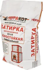 Терракот затирка жаростойкая широкошовная универсальная