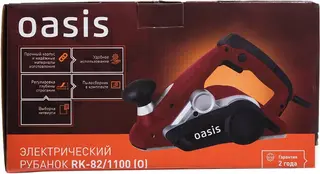 Oasis RK-82/1100 рубанок электрический