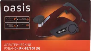 Oasis RK-82/900 рубанок электрический