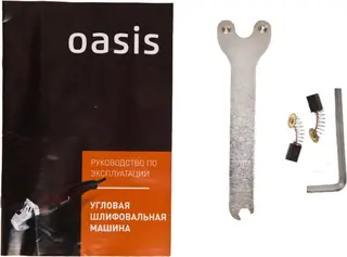 Oasis AG-72/115 шлифмашина угловая