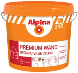 Alpina Expert Premium Wand премиальная краска для стен