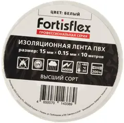 Fortisflex изолента ПВХ