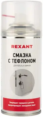 Rexant Kranz Silicon смазка силиконовая многоцелевая