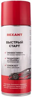 Rexant Kranz Быстрый Старт средство для быстрого запуска двигателя