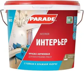 Parade W3 Интерьер краска акриловая