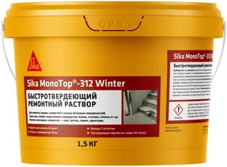 Sika Monotop-312 Winter быстротвердеющий ремонтный раствор