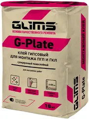 Глимс G-Plate клей гипсовый для монтажа ПГП и ГКЛ