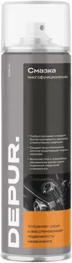 Depur смазка многофункциональная