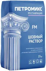 Петромикс FM-01 раствор шовный