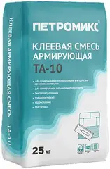 Петромикс TA-10 смесь клеевая армирующая