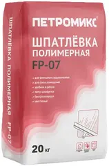 Петромикс FP-07 шпатлевка полимерная
