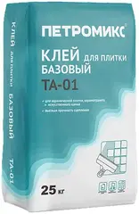 Петромикс TA-01 клей для плитки базовый