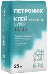 Петромикс TA-03 супер клей для плитки