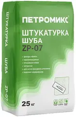 Петромикс ZP-07 штукатурка декоративная