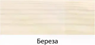 Sealit Professional Natural Oil Интерьерное масло деревозащитное на натуральной основе с воском