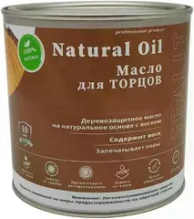 Sealit Professional Natural Oil для Торцов масло деревозащитное на натуральной основе с воском